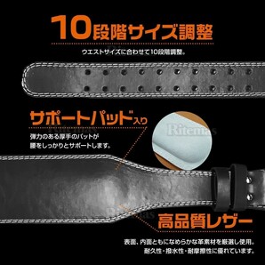 リフティングベルト 幅11.5cm サイズ 130㎝ 筋トレ ウエイトトレーニング レザー 革 バーベル トレーニング ベルト 腰 サポーター 黒の画像3