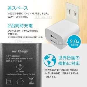 高速USB充電器 キューブ型 USBコンセント ACアダプター 2.0A 2ポートタイプ コンパクト設計 高速充電ポート ホワイトの画像4