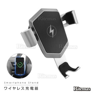 Qi charge correspondence in-vehicle smartphone holder wireless charger arm wireless air conditioner blow ... car convenience goods qi charger wireless smartphone in-vehicle 