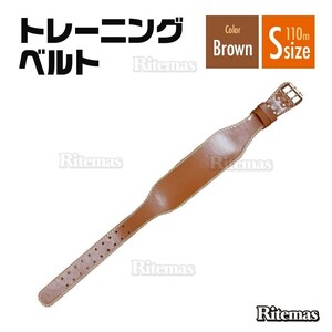 リフティングベルト 幅11.5cm サイズ 110㎝ 筋トレ ウエイトトレーニング レザー 革 バーベル トレーニング ベルト 腰 サポーター 茶