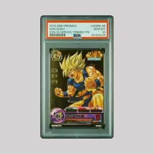 GDPB-46 孫悟空　ドラゴンボールヒーローズ　鳥山明　イラスト　PSA10