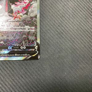 ポケモンカード ガラルファイヤーV SR SA スペシャルアート 078/070 双璧のファイター Pokemon Moltresの画像5