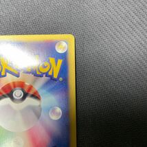 ポケモンカードe ミュウ ホロ 119/128 1EDTION Pokemon Card Game Mew ネオサイコウェーブ 第一弾基本拡張パック_画像8