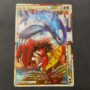 ポケモンカード カイオーガ＆グラードンLEGEND 070/080 1EDTION 頂上大激突 Pokemon Kyogre＆Groudonの画像1