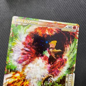 ポケモンカード ホウオウ LEGEND 016/070 015/070 1EDTION ハートゴールドコレクション Pokemon Ho-oh の画像2