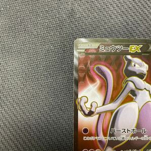 ポケモンカード ミュウツーEX SR XY8 062/059 1EDTION 赤い閃光 Pokemon Mewtwoの画像2