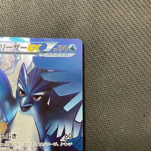 ポケモンカード フリーザーEX SR 072/070 BW7 1EDTION プラズマ団 プラズマゲイル Pokemon Articunoの画像3