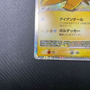 ポケモンカード ピカチュウM LV.X 043/DPt-P プロモ Pokemon Pikachu PROMO 映画公開記念スペシャルパック2009の画像4