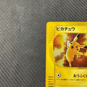 ポケモンカード eカード ピカチュウ マクドナルド プロモ ミニマムパック Pokemon Pikachuの画像2