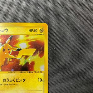ポケモンカード eカード ピカチュウ マクドナルド プロモ ミニマムパック Pokemon Pikachuの画像3