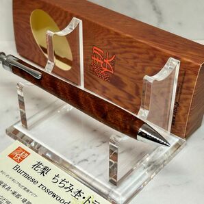 工房楔　花梨ちぢみ杢　トラ杢　シャープペンシル　0.5mm