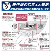 SANYO 圧力IHジャー炊飯器 ECJ-JK10 5.5合炊き おどり炊き 動作品 送料無料 24Hr以内発送 _画像10