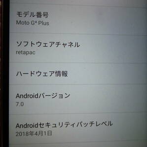 ★中古★MOTOROLA XT1642 Moto G4 Plus 32GB Black / Android 7.0 / SIMフリー / スマートフォン 黒の画像10