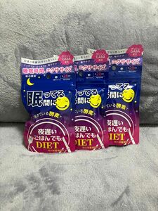 夜遅いごはんでも、眠ってる間に(28日分)×3セット