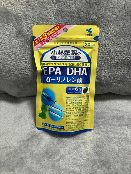 【最終値下げ】小林製薬　EPA DHA 30日分(180粒)