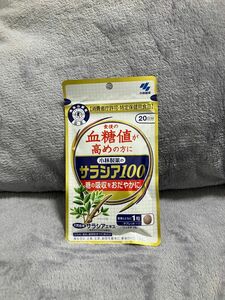 小林製薬サラシア100 20日分(60日分)