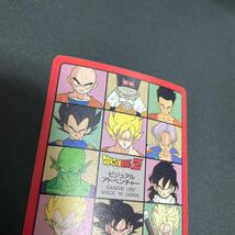 7.ドラゴンボール ビジュアルアドベンチャー！１３２ 人造人間 送料無料 美品 カードダスバンダイ 孫悟空 BANDAI _画像6