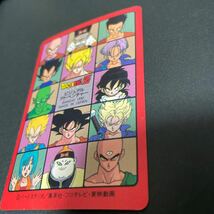 11.ドラゴンボール ビジュアルアドベンチャー！172 激突 送料無料 美品 カードダスバンダイ スーパーサイヤ人 孫悟空 セル_画像8