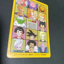 16.ドラゴンボール ビジュアルアドベンチャー！216 空へ 送料無料 美品 カードダスバンダイ 孫悟空_画像7