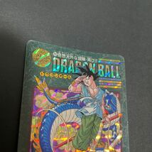 17.ドラゴンボール ビジュアルアドベンチャー！253 奇想天外な冒険再び 送料無料 美品 カードダスバンダイ 孫悟空_画像2