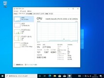 【超大容量メモリ】DELLサーバー PowerEdge R520 Xeon E5-2430Lv2@ 2.40 GHz/メモリ 768GB/HDD無し_画像7