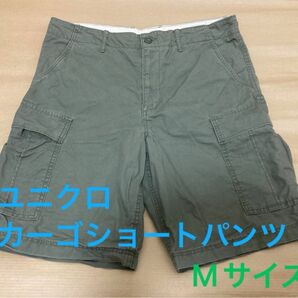 中古　UNIQLO ユニクロ　カーゴショートパンツ　メンズ　Mサイズ