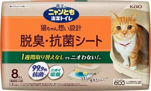  Kao nyan.. чистый туалет дезодорирующий * антибактериальный сиденье экономичный 8 листов входит кошка для система туалет сиденье ]