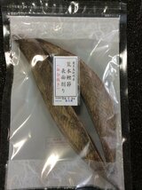 枕崎産荒本鰹節表面削り（血合抜き）雄、雌節2本　250ｇ　かつおぶし　かつお節　削りぶし　花かつお　かつお節削り器_画像1