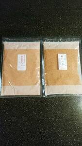 枕崎産鰹節原料　粉かつお　2種　各１００ｇ　本枯れ鰹節　血合抜き　荒本鰹節　かつお粉　かつおのまんま