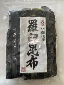 特売品　５００ｇ入ｘ２袋　天然羅臼昆布　１ｋｇ　加工用１等検　