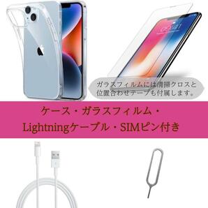 電池新品 iPhone SE 第2世代 (SE2) ホワイト 64GB 本体 SIMフリーの画像9