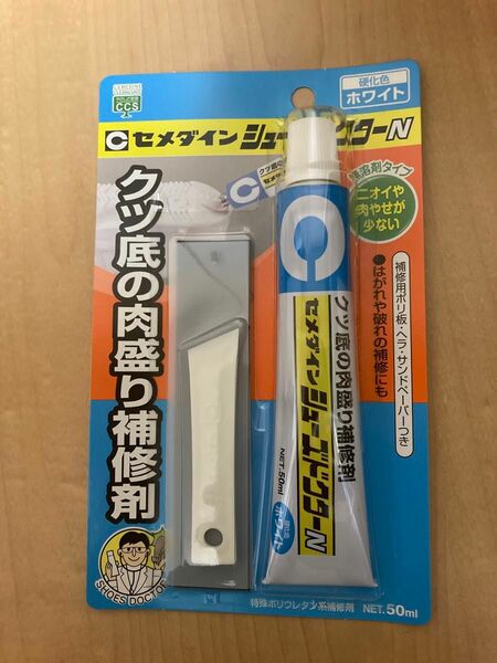 新品 セメダイン シューズドクター 白 靴の修理用品 送料込み