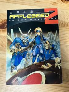 Appleseed 2　 Prometheus Unbound　　Shirow Masamune　Dark Horse Mang