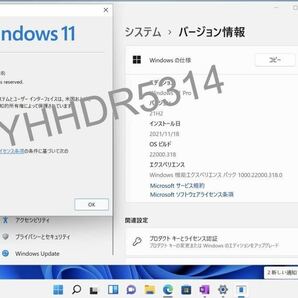 いつでも即対応・Windows 10・11 Pro 32/64bit 正規プロダクトキー・一発認証保証・電話不要・Home・Homeからアップグレードも可能の画像3