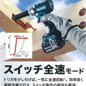 makita マキタ インパクトレンチ『TW300DRGX』★未使用★新品★未開封★純正バッテリー★国内正規ルート品☆18V☆リチウムイオン★強力☆1の画像7