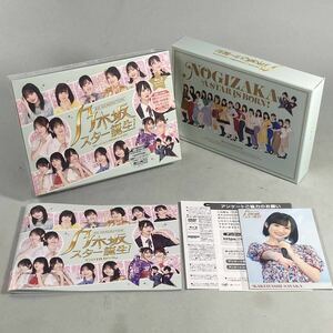 S240416-3【美品】乃木坂46 Blu-ray 乃木坂スター誕生! Vol.2 /4期生 ぺこぱ