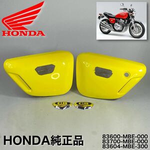 MJ240417-4【現状販売】純正 HONDA ホンダ CB400four NC36 サイドカバー 左右 エンブレム2枚 83600-MBE-000 83700-MBE-000