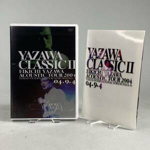 MJ240417-7【希少】矢沢永吉 アコースティックツアー2004 YAZAWA CLASSIC 2 DVD 2枚組 【送料全国一律370円】