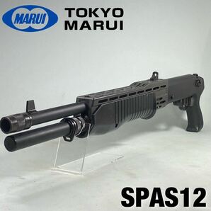 MH240418-1【USED】東京マルイ MARUI エアーコッキングガン SPAS12 スパス12 ショットガン ※対象年齢18歳以上の画像1