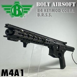 MH240418-9【現状販売】BOLT AIR SOFT リコイル電動ガン B4 KEYMOD COBRA B.R.S.S. B4A1（M4A1）ボルト コブラ/次世代【動きました♪】