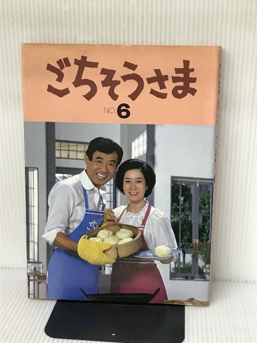 2025年最新】Yahoo!オークション -ごちそうさま 日本テレビの 2025年最新】Yahoo!オークション -ごちそうさま 日本テレビの