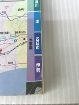 スーパーマップル 東海 道路地図 (ドライブ 地図 | マップル) 昭文社 昭文社 地図 編集部_画像3