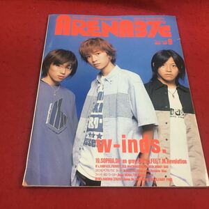 c-426 ※14 ARENA37℃ 2001年9月号 No.228 w-ings 19 SOPHIA Dir en grey THE ALFEE T.M.Revolution …等 音楽専科社