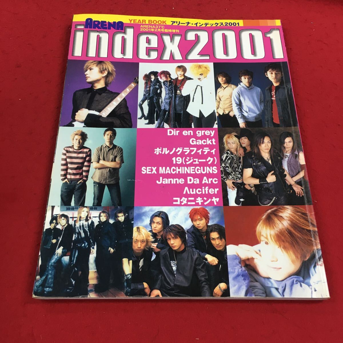 2025年最新】Yahoo!オークション -dir en grey(ARENA37℃)の中古 2025年最新】Yahoo!オークション -dir en grey(ARENA37℃)の中古