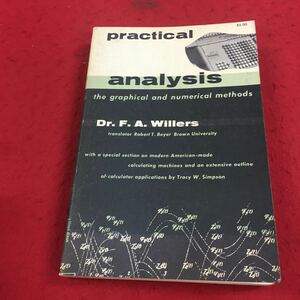c-535 ※14 実践的な分析 FR.A. ウィラ ーズ博士 ロバート T. ベイヤー:翻訳 ドーバー・パブリケーションズ株式会社