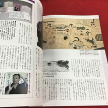 c-559 ※14 隔週落語 昭和の名人 決定版 1 古今亭志ん朝 1938〜2001 夢金 品川心中 『サライ』責任編集 小学館_画像5