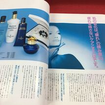 d-018※14 ミセス1993年3月号 特別企画:朝ごはん 家族の健康:明日は我が身の″ボケ″対策！ 文化出版局_画像6