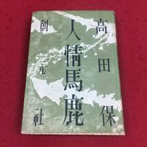 全体的に黄ばみあり