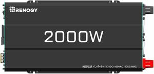 新品 レノジー RENOGY インバーター 純正弦波 2000W 50/60Hz切替 最大3000W USB出力 DC AC 直流 交流 変換 リモコン機能付き