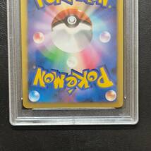 【1円スタート】マナフィ 蒼海の王子マナフィ PSA10 ポケモンカード ポケカ_画像8